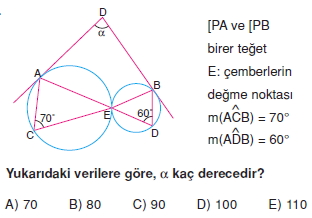 cember_test_2_011