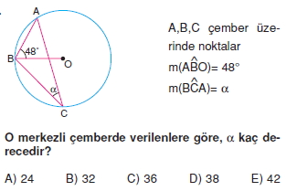 cember_test_2_014