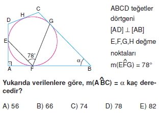 cember_test_5_002