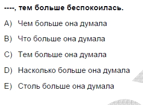 2006mayiskpdsruscasoru_033