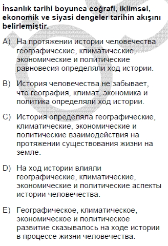 2006mayiskpdsruscasoru_044
