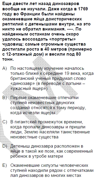 2006mayiskpdsruscasoru_049