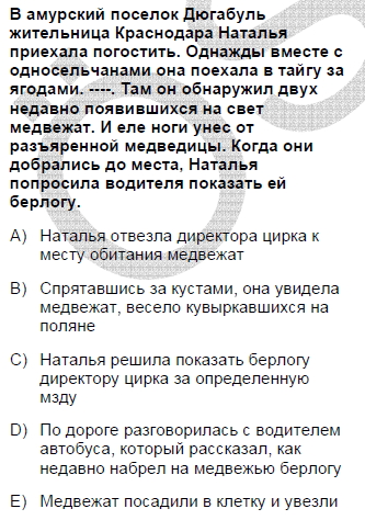 2006mayiskpdsruscasoru_051
