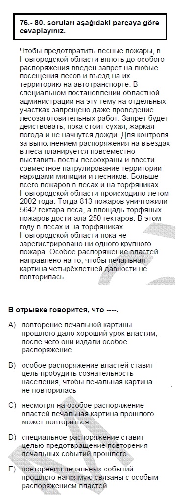 2006mayiskpdsruscasoru_080