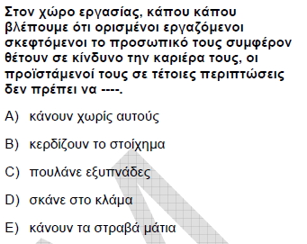 2007kpdskasimyunancasoru_005