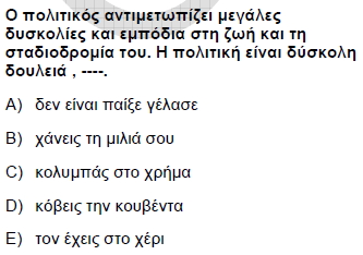 2008kpdskasimyunancasoru_004