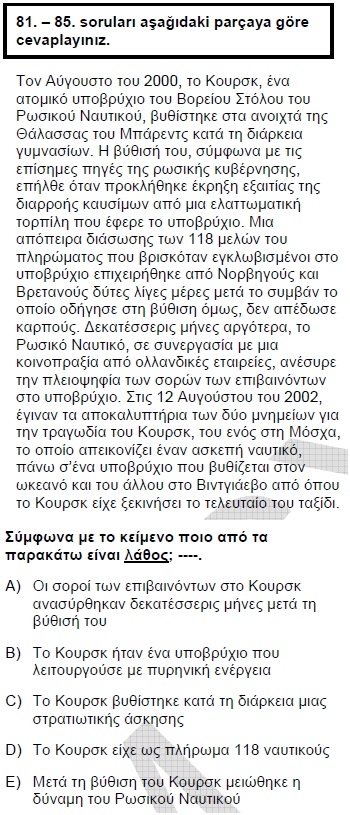 2010kpdsilkbaharyunancasoru_085