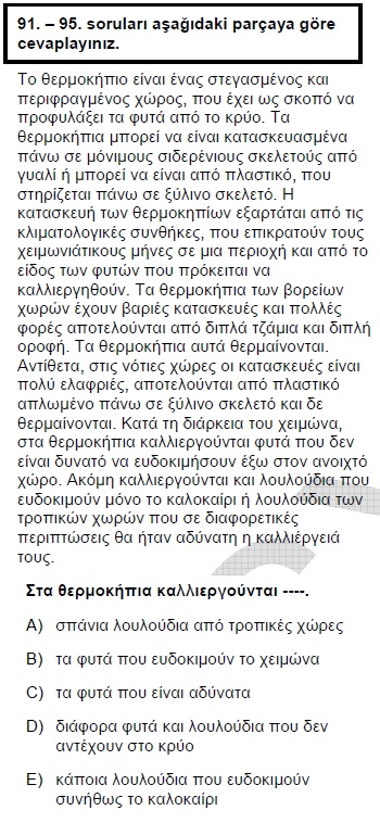 2010kpdsilkbaharyunancasoru_094