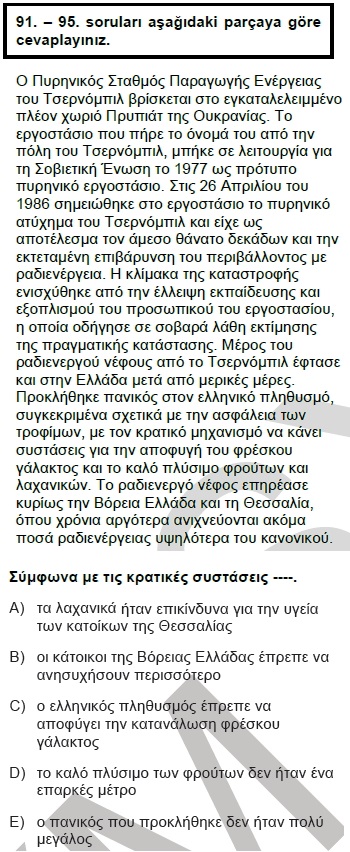 2010kpdssonbaharyunancasoru_095
