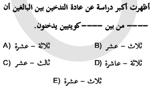 2011kpdsilkbahararapcasoru_011