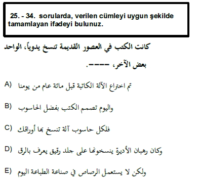 2011kpdsilkbahararapcasoru_025