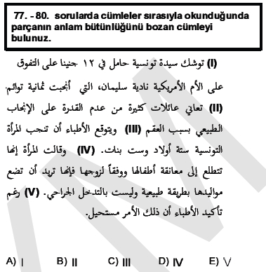 2011kpdsilkbahararapcasoru_077