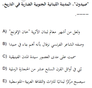 Ilitam arapca soru cozumleri