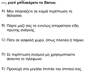 2012kpdsilkbaharyunancasoru_028