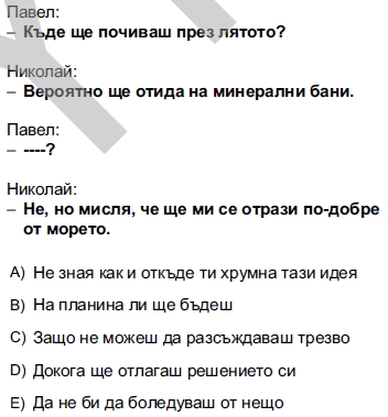 2012kpdssonbaharbulgarcasoru_057